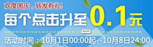 转发吧官方网站是什么？怎么赚钱
